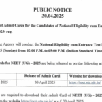 Download NEET UG 2025 Admit Card