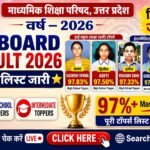 up board result